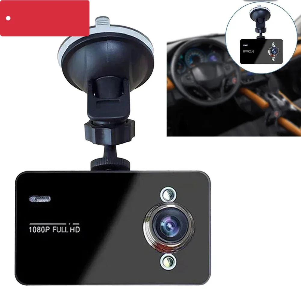 HD 1080P Car DVR Dual Lens Front And Rear Camera Dash Cam Video Recorder With Car Suction Cup Stand Mount
HD 1080P Car DVR Dual Lens Front And Rear Camera Dash Cam Video Recorder With Car Suction Cup Stand Mount