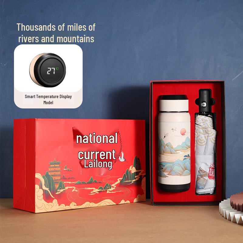 ZISIZ National Tide Insulated Tea Infuser Cup Gift Set
ZISIZ National Tide Insulated Tea Infuser Cup Gift Set