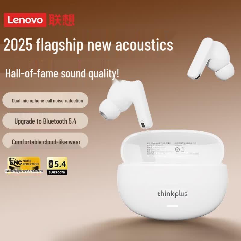 Lenovo LP51PRO Wireless Bluetooth Earbuds
Lenovo LP51PRO Wireless Bluetooth Earbuds