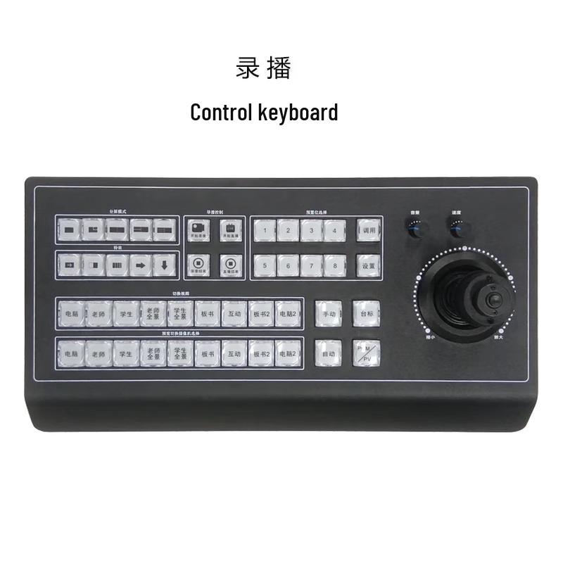 HSDHOO M3400 4K UHD Conference Recording & Broadcasting System (CN version)
HSDHOO M3400 4K UHD Conference Recording & Broadcasting System (CN version)