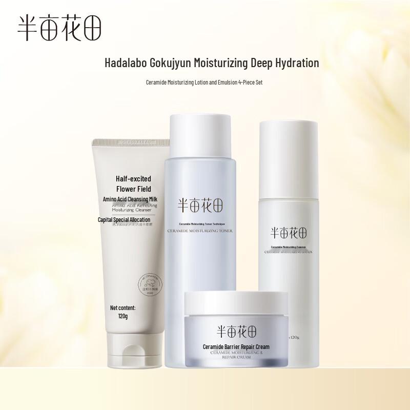 Half Acre Ceramide Hydrating Skincare Set
Half Acre Ceramide Hydrating Skincare Set