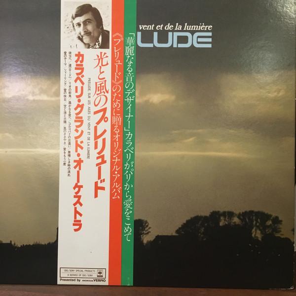 LP Record CARAVELLI HIS ORCHESTRA Prelude Sur Les Ailes Du Vent Et YDSC92PROMO CBS SONY 1977 Japan New Age Easy Listening Used
LP Record CARAVELLI HIS ORCHESTRA Prelude Sur Les Ailes Du Vent Et YDSC92PROMO CBS SONY 1977 Japan New Age Easy Listening Used