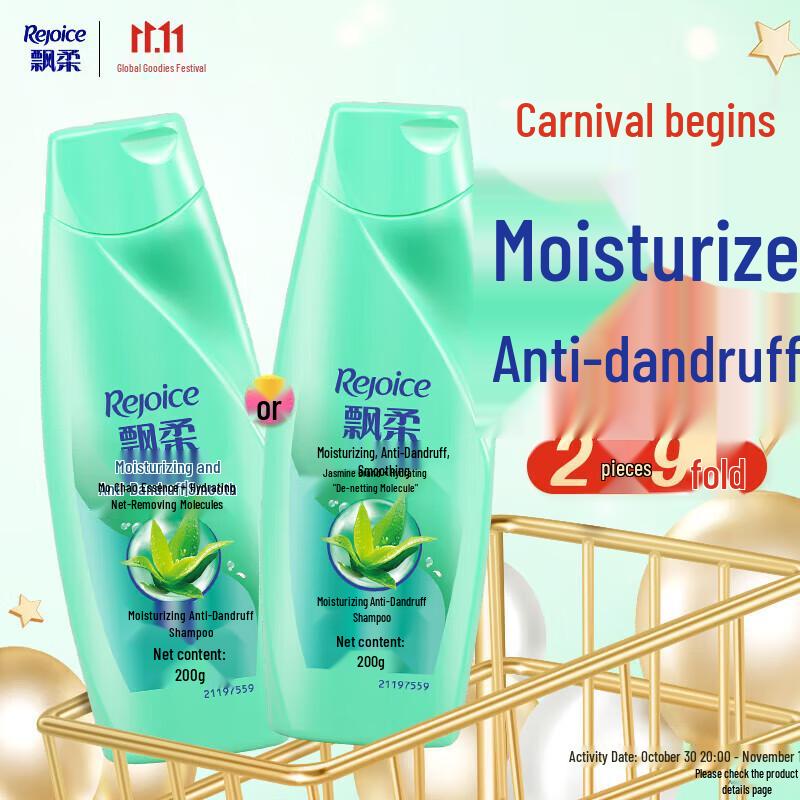 Rejoice Moisturizing Anti-Dandruff Shampoo
Rejoice Moisturizing Anti-Dandruff Shampoo