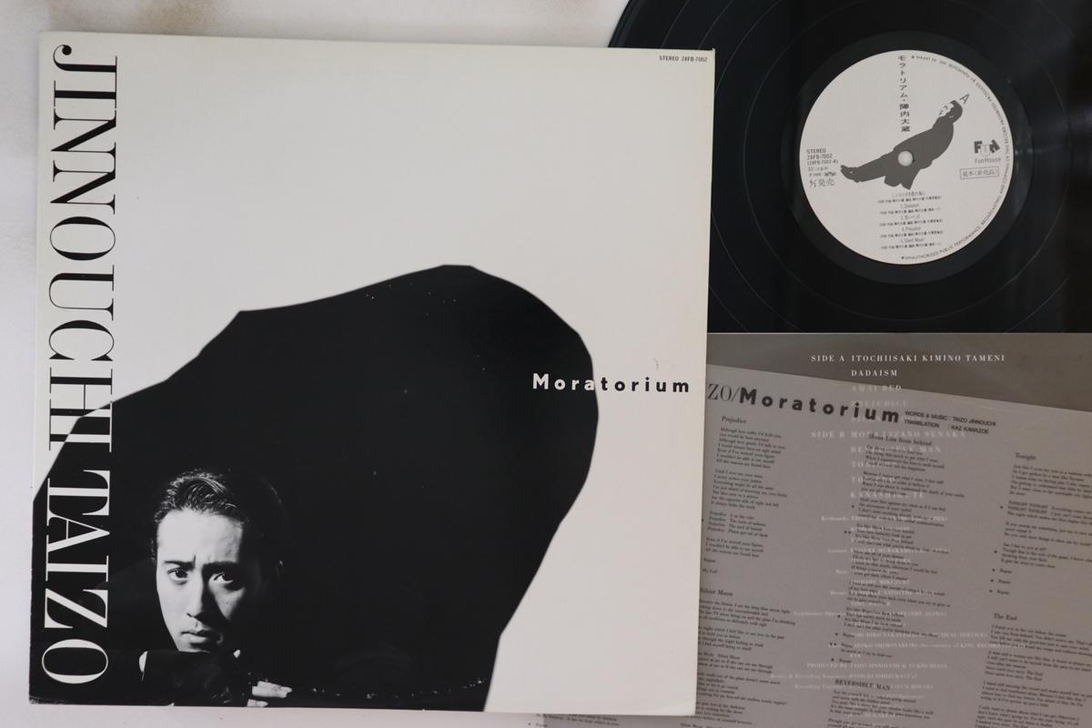 LP Record TAIZO JINNOUCHI - Moratorium 28FB7002PROMO FUN HOUSE 1988 Japan Japanese Pop/Rock
LP Record TAIZO JINNOUCHI - Moratorium 28FB7002PROMO FUN HOUSE 1988 Japan Japanese Pop/Rock