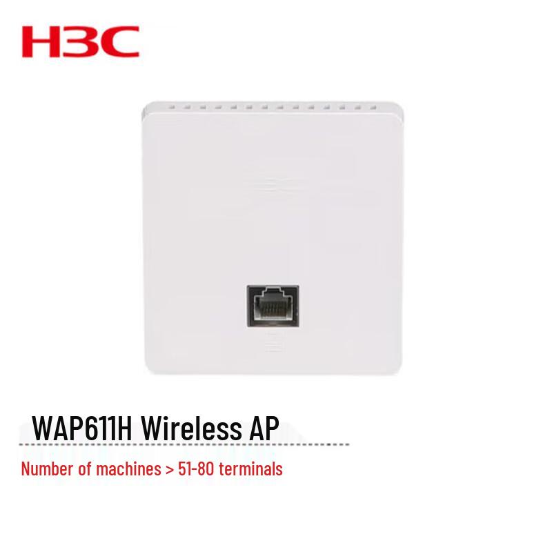 H3C WAP611H Wi-Fi 5 Panel-Mount Wireless AP
H3C WAP611H Wi-Fi 5 Panel-Mount Wireless AP
