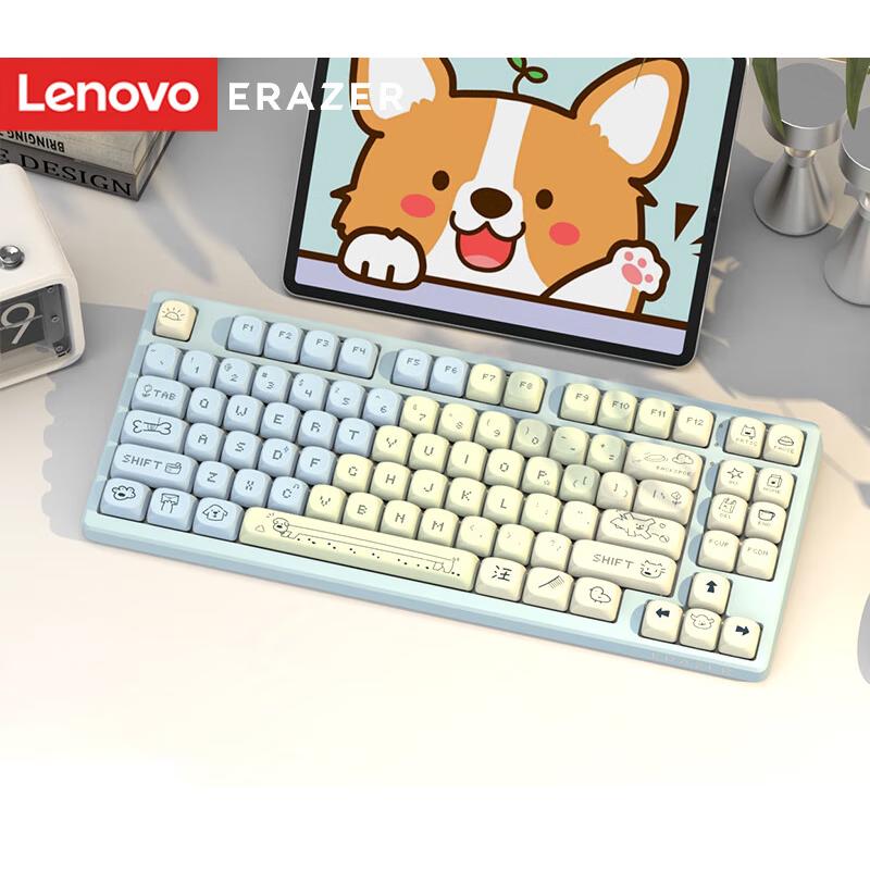 Lenovo MK85PRO Tri-Mode Hot-Swappable RGB Mechanical Keyboard
Lenovo MK85PRO Tri-Mode Hot-Swappable RGB Mechanical Keyboard