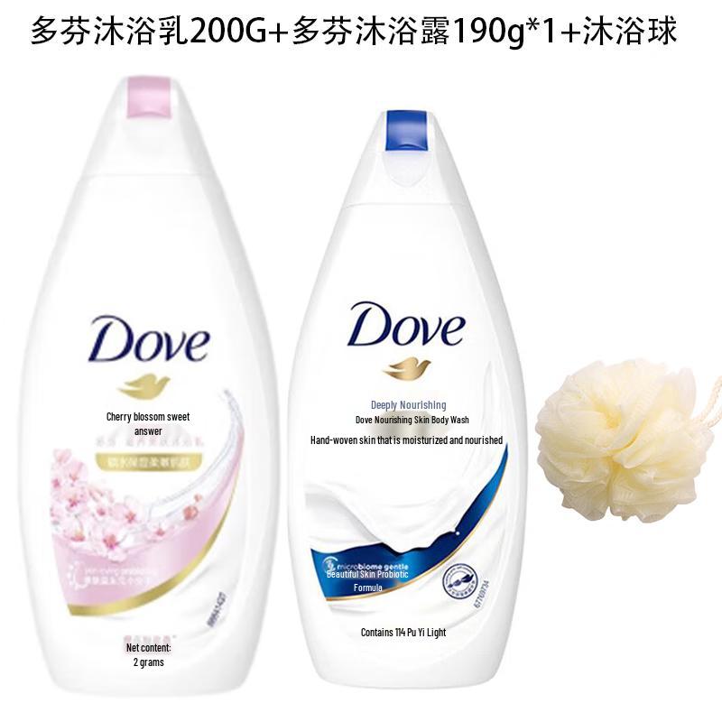 Dove Cherry Blossom Sweet Fragrance Shower Milk Set
Dove Cherry Blossom Sweet Fragrance Shower Milk Set