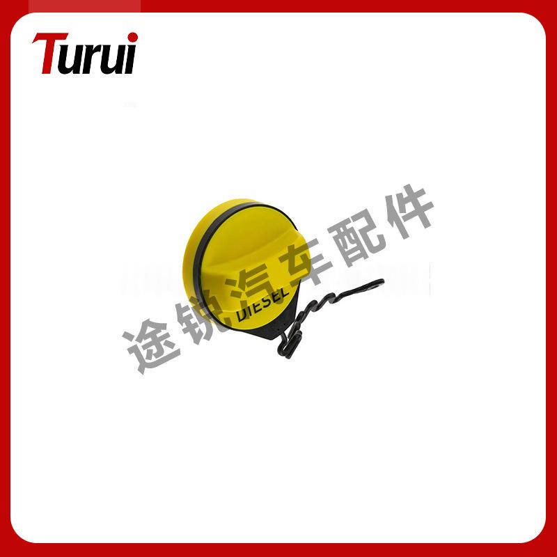 LR034129 Fuel Tank Inner Cover for Land Rover Freelander 2 2.2 - Popular Accessory Yes жовтий
LR034129 Fuel Tank Inner Cover for Land Rover Freelander 2 2.2 - Popular Accessory Yes жовтий