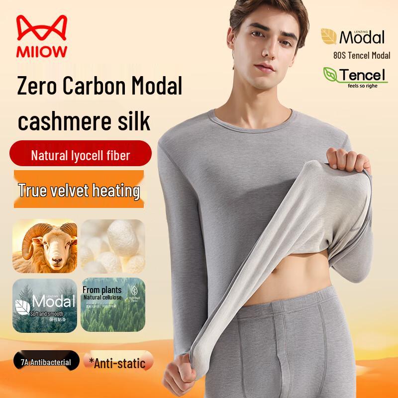 Мужской термокомплект из немецкого бархата и модала XL
Мужской термокомплект из немецкого бархата и модала XL