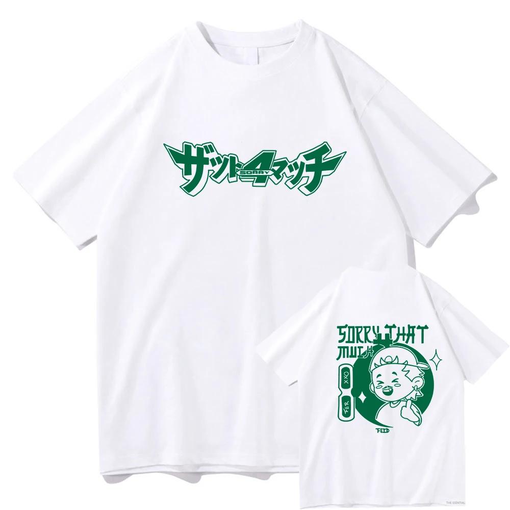 T Shirt Fashion Men Harajuku FerxxoCalipsis T-Shirt Unisex High Quality Vintage Ferxxo Cotton Tees Shirts XXXXL
T Shirt Fashion Men Harajuku FerxxoCalipsis T-Shirt Unisex High Quality Vintage Ferxxo Cotton Tees Shirts XXXXL