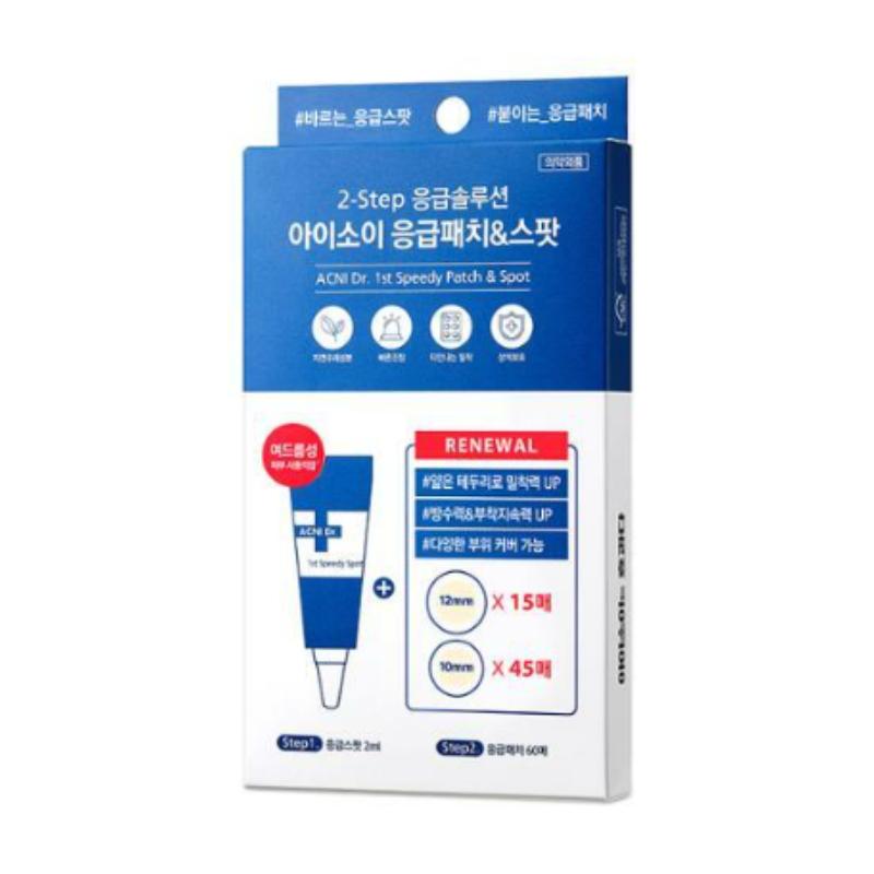 isoi Acne Doctor Emergency Patch 60 Sheets & Emergency Spot 2ml Set
isoi Acne Doctor Emergency Patch 60 Sheets & Emergency Spot 2ml Set