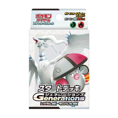 Карточная игра Pokemon Scarlet & Violet Стартовая колода Поколения Реширам EX/Моробаррель EX
Карточная игра Pokemon Scarlet & Violet Стартовая колода Поколения Реширам EX/Моробаррель EX