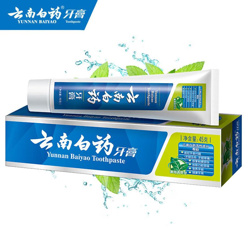 Yunnan Baiyao Fresh Breath Toothpaste
Yunnan Baiyao Fresh Breath Toothpaste