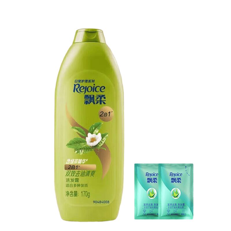 Rejoice Moisturizing Anti-Dandruff & Oil-Control Shampoo Set
Rejoice Moisturizing Anti-Dandruff & Oil-Control Shampoo Set