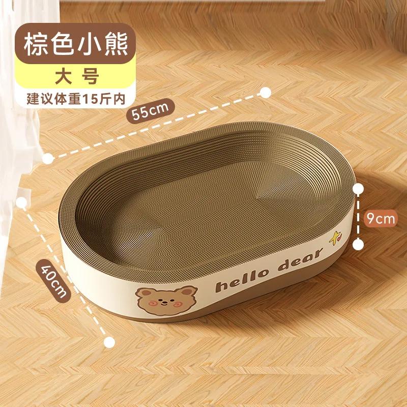 Когтеточка для кошек, большая кровать для кошек, интегрированная износостойкая и устойчивая к царапинам гофрированная доска для заточки когтей для домашних животных Upgraded version
Когтеточка для кошек, большая кровать для кошек, интегрированная износостойкая и устойчивая к царапинам гофрированная доска для заточки когтей для домашних животных Upgraded version