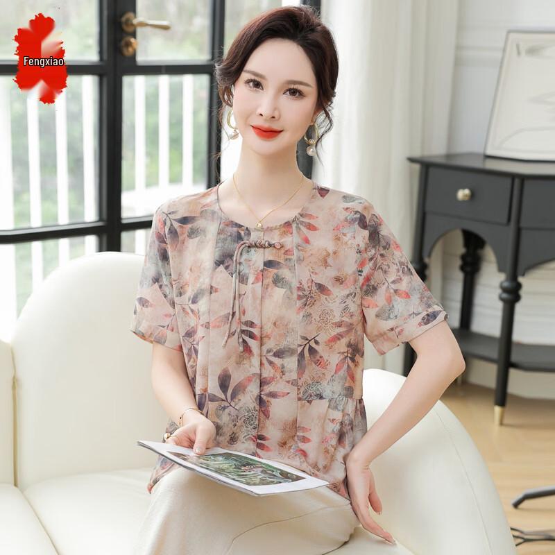 Middle-Aged Women s New Chinese Style Short Sleeve Top 2XL
Middle-Aged Women s New Chinese Style Short Sleeve Top 2XL