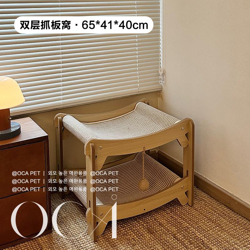 2-in-1 Cats Bed Stackable 2 Layer Semi Enclosed Cat Cave Modular Cats Lounge with Scratching Pad Removable Cat Cushion for Couch
2-in-1 Cats Bed Stackable 2 Layer Semi Enclosed Cat Cave Modular Cats Lounge with Scratching Pad Removable Cat Cushion for Couch
