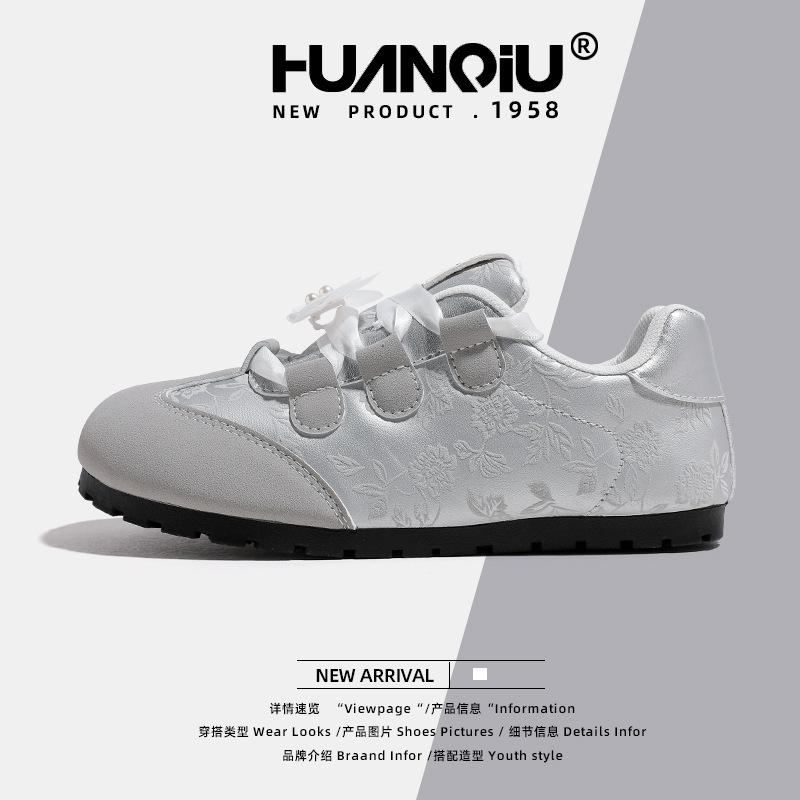 Global flat-bottomed German training shoes women s 2025 spring breathable niche retro casual sports board shoes KMXFX8097 40 серый
Global flat-bottomed German training shoes women s 2025 spring breathable niche retro casual sports board shoes KMXFX8097 40 серый