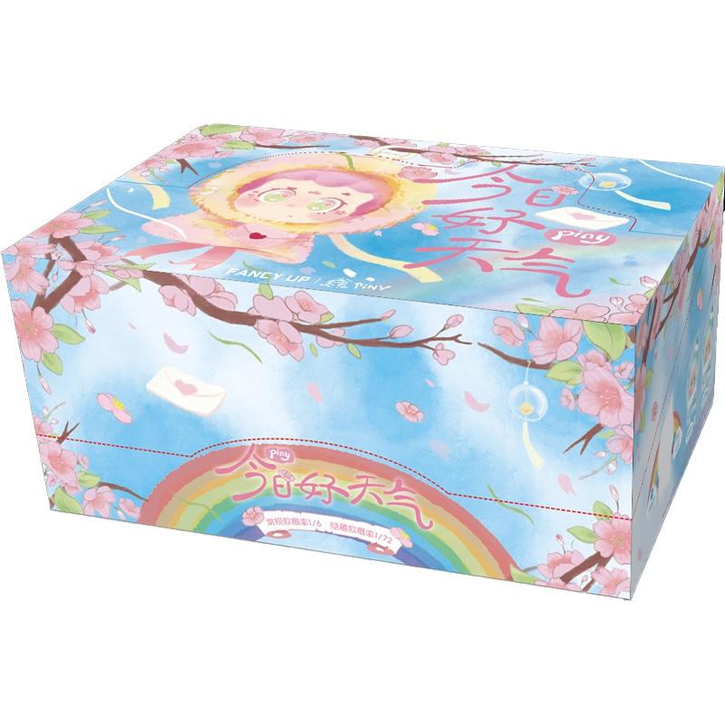 PINY It s A Nice Day Series Vinyl Plush Blind Box Adorable Doll Backpack Charm Charm Keychain Trendy Toy Surprise Gift Mystery Box
PINY It s A Nice Day Series Vinyl Plush Blind Box Adorable Doll Backpack Charm Charm Keychain Trendy Toy Surprise Gift Mystery Box