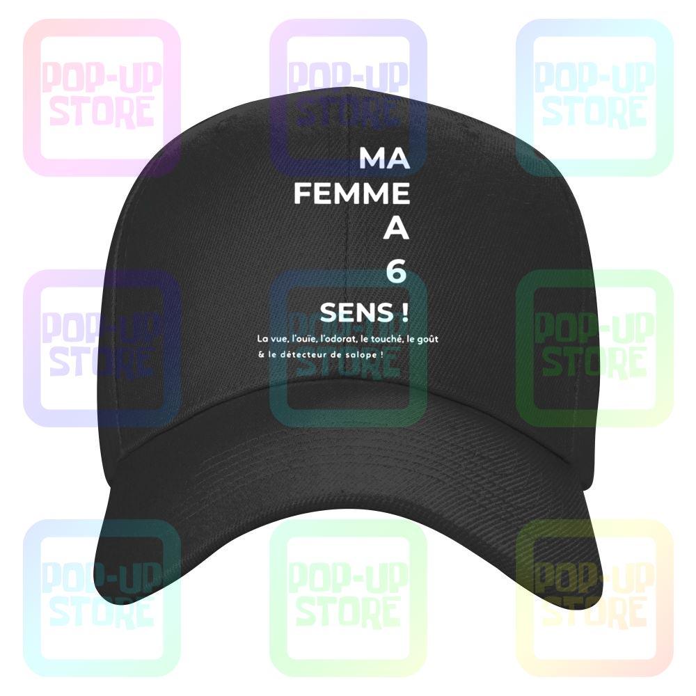 Ma Femme A 6 Sens La Vue LOuie LOdorat Le Touche Le Gout And Le Detecteur de Salope Caps Бейсболка
Ma Femme A 6 Sens La Vue LOuie LOdorat Le Touche Le Gout And Le Detecteur de Salope Caps Бейсболка