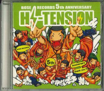 CD VARIOUS - Hi Stension Bose Records 5th Annive BRCD02 BOSE Japan Obi Japanese Pop/Rock Used
CD VARIOUS - Hi Stension Bose Records 5th Annive BRCD02 BOSE Japan Obi Japanese Pop/Rock Used