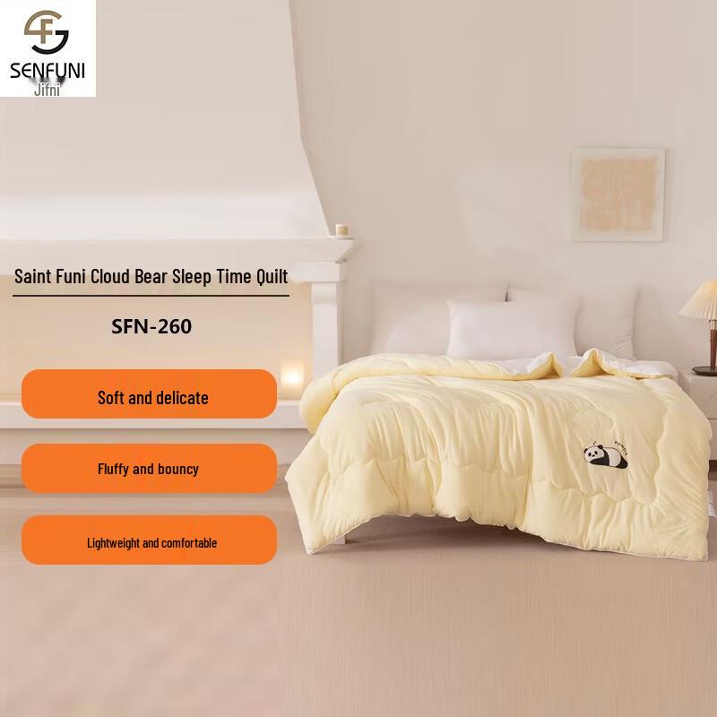Shengfuni Cloud Bear Sleep Time Quilt
Shengfuni Cloud Bear Sleep Time Quilt