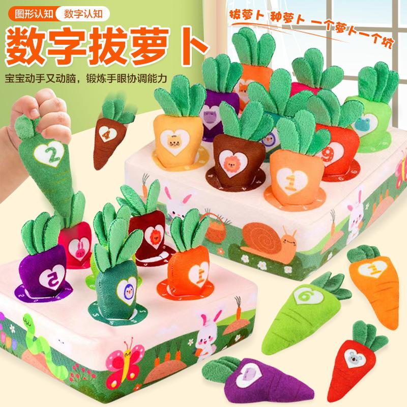 Children S Educational And Early Education Plush Radish Pulling Toy, Infants And Young Children Can Bite The Digital Cognitive Matching Radish
Children S Educational And Early Education Plush Radish Pulling Toy, Infants And Young Children Can Bite The Digital Cognitive Matching Radish