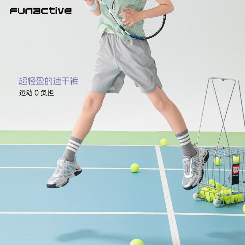 FUN ACTIVE Boys Ultralight Quick-Dry Sports Shorts 170
FUN ACTIVE Boys Ultralight Quick-Dry Sports Shorts 170