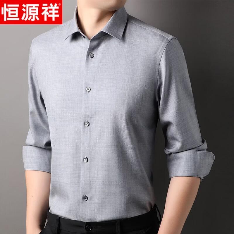 Hengyuanxiang Men s 100% Wool Long-Sleeve Shirt 44
Hengyuanxiang Men s 100% Wool Long-Sleeve Shirt 44