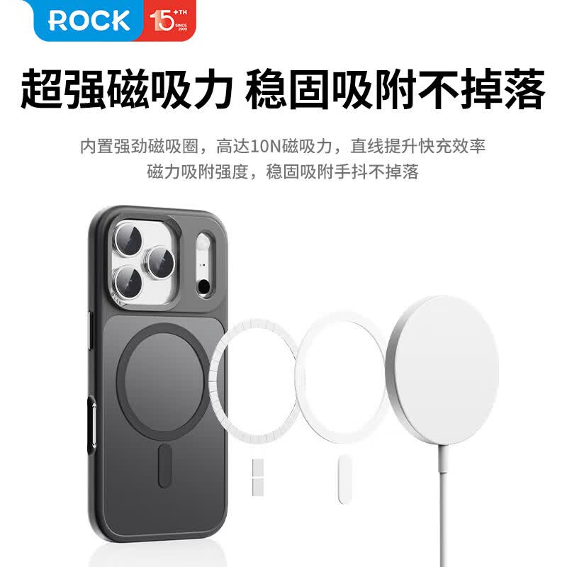 ROCK Magnetic Frosted Phone Case for iPhone 17 Pro 1 piece
ROCK Magnetic Frosted Phone Case for iPhone 17 Pro 1 piece