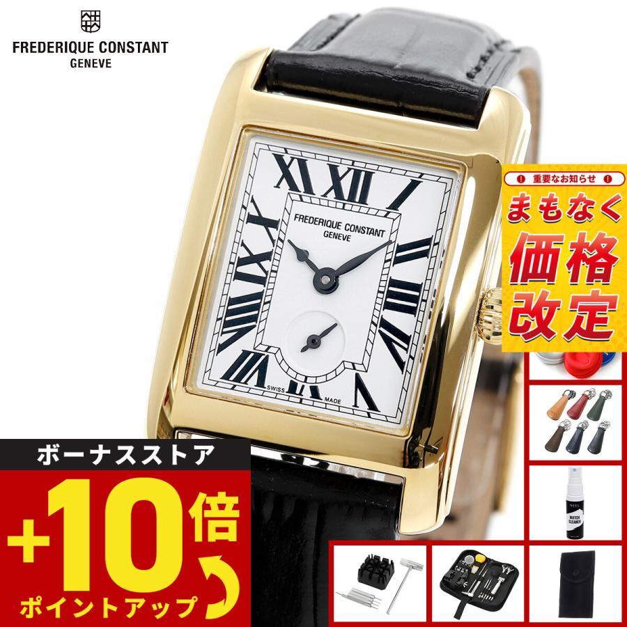 (Price increased from June) FREDERIQUE CONSTANT Classic FC-235S2C5 watch
(Price increased from June) FREDERIQUE CONSTANT Classic FC-235S2C5 watch