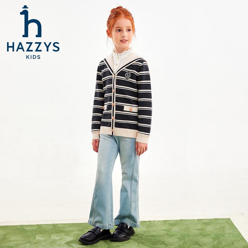 HAZZYS Girls Academy Style Navy Collar Cardigan 155
HAZZYS Girls Academy Style Navy Collar Cardigan 155