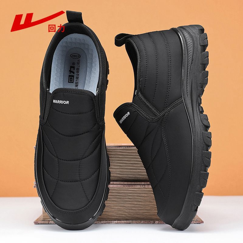 Мужская обувь обувь на одной педали осенняя обувь для ходьбы обувь для пожилых модная повседневная обувь мужская 39
Мужская обувь обувь на одной педали осенняя обувь для ходьбы обувь для пожилых модная повседневная обувь мужская 39