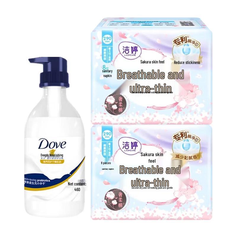 Dove Shower Milk & Jieting Night Pads Set
Dove Shower Milk & Jieting Night Pads Set