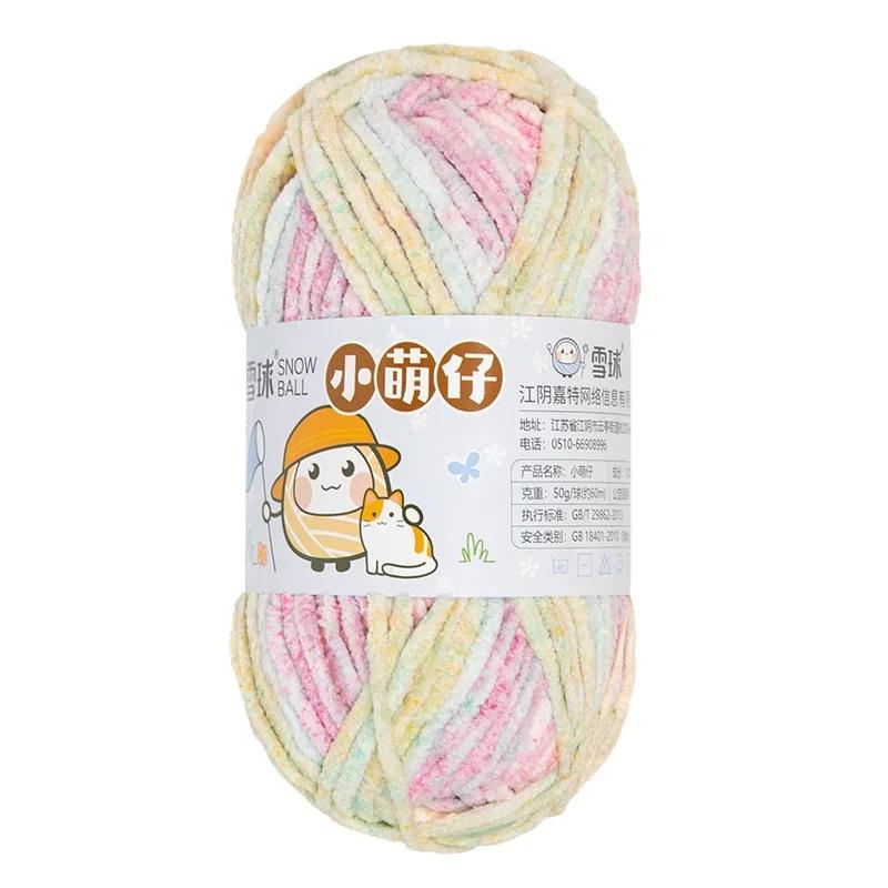 50g/Ball Thick Soft Knitting Yarn for DIY Scarf Hat Crochet Chunky Thread Handmade Velvet Chenille Yarn Kit for Sweater
50g/Ball Thick Soft Knitting Yarn for DIY Scarf Hat Crochet Chunky Thread Handmade Velvet Chenille Yarn Kit for Sweater