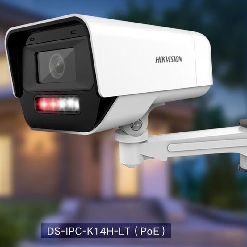 Hikvision 4MP 2K POE Full-Color Night Vision IP Camera
Hikvision 4MP 2K POE Full-Color Night Vision IP Camera