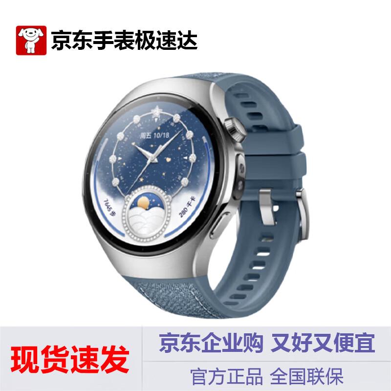 Смарт-часы HUAWEI WATCH 5 (Китайская версия)
Смарт-часы HUAWEI WATCH 5 (Китайская версия)