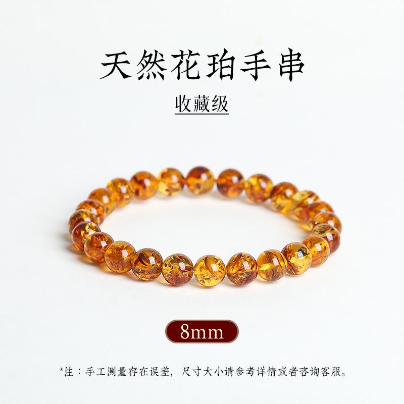 Natural amber bracelet, amber wristband, honey amber men s accessories, women s accessories diy Handmade ethnic-style necklace 【Collection Level】Nat
Natural amber bracelet, amber wristband, honey amber men s accessories, women s accessories diy Handmade ethnic-style necklace 【Collection Level】Nat