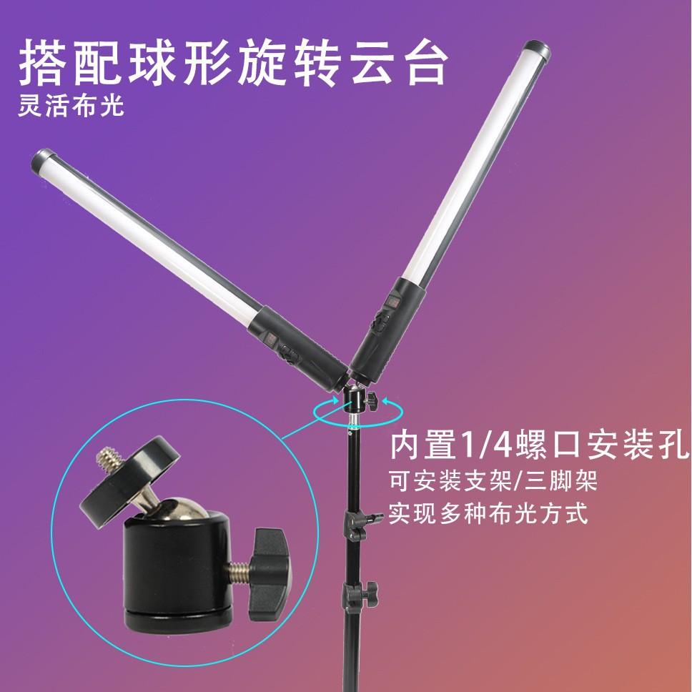 RGB заполняющий светильник Douyin, портативный светильник в атмосфере, полноцветный ночной портрет, портрет в помещении
RGB заполняющий светильник Douyin, портативный светильник в атмосфере, полноцветный ночной портрет, портрет в помещении