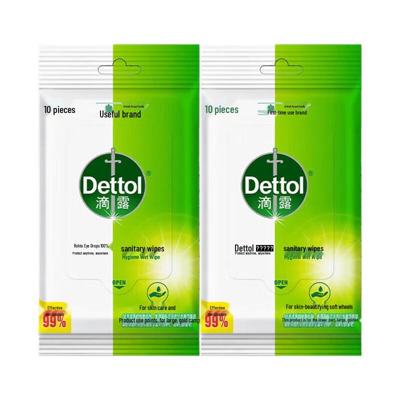 Dettol Hello Kitty Portable Hygiene Wipes, 2x10 Sheets
Dettol Hello Kitty Portable Hygiene Wipes, 2x10 Sheets