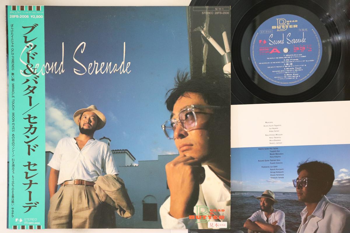 LP Record BREAD & BUTTER - Second Serenade 28FB2006PROMO BREAD&BUTTER 1984 Japan Obi Japanese Pop/Rock
LP Record BREAD & BUTTER - Second Serenade 28FB2006PROMO BREAD&BUTTER 1984 Japan Obi Japanese Pop/Rock