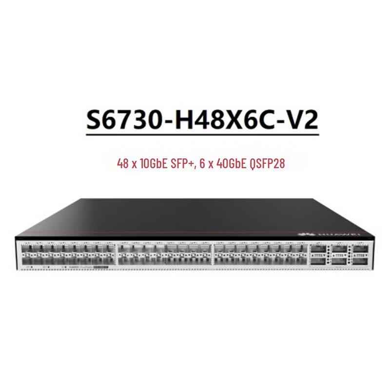 Huawei S6730-H48X6C-V2 Network Switch
Huawei S6730-H48X6C-V2 Network Switch