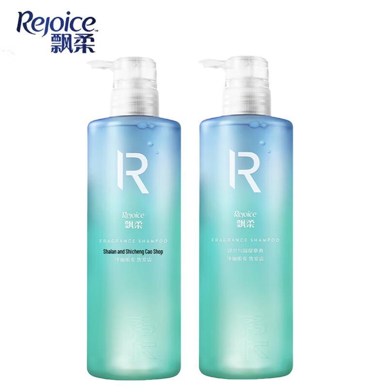 Rejoice Mediterranean Breeze Shampoo
Rejoice Mediterranean Breeze Shampoo