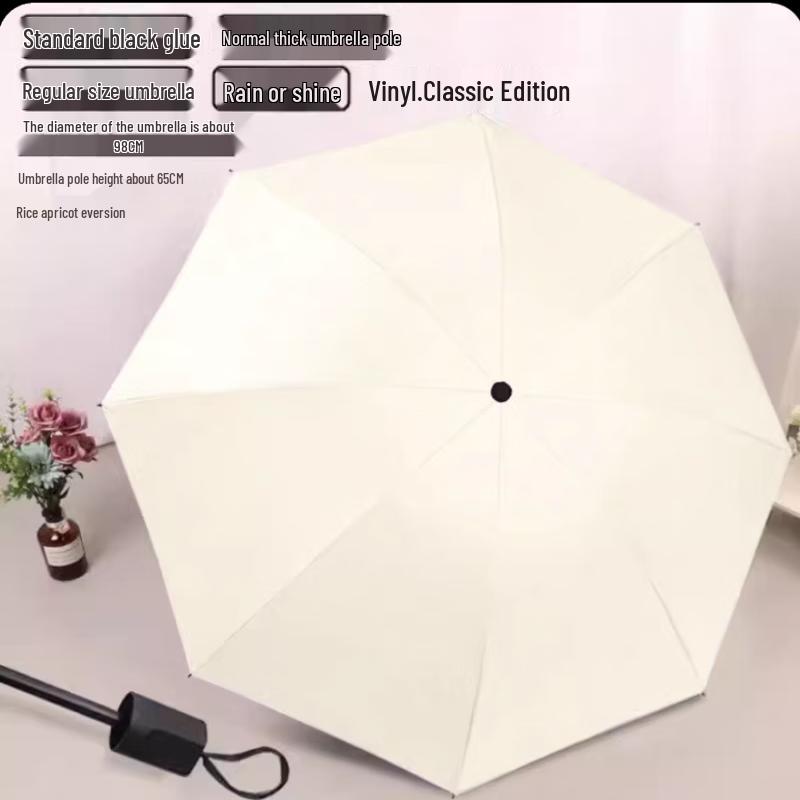 Manual UV Folding Umbrella
Manual UV Folding Umbrella
