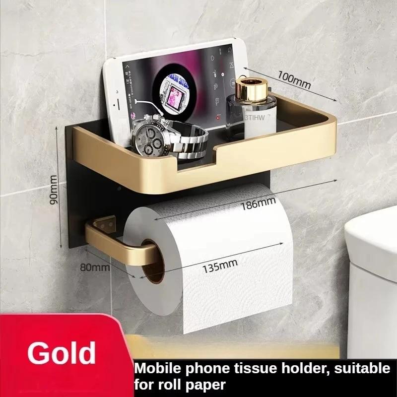 Black Gold Toilet Paper Holder Bathroom Wall Mount Multifunction WC Phone Towel Roll Shelf Accessories
Black Gold Toilet Paper Holder Bathroom Wall Mount Multifunction WC Phone Towel Roll Shelf Accessories