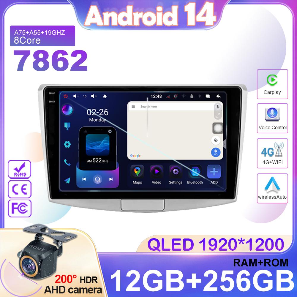 Android 14 For Volkswagen Passat 7 B7 NMS 2011 - 2015 Stereo Navigation Multimedia Screen Autoradio Head Unit Carplay 2 Din DVD
Android 14 For Volkswagen Passat 7 B7 NMS 2011 - 2015 Stereo Navigation Multimedia Screen Autoradio Head Unit Carplay 2 Din DVD