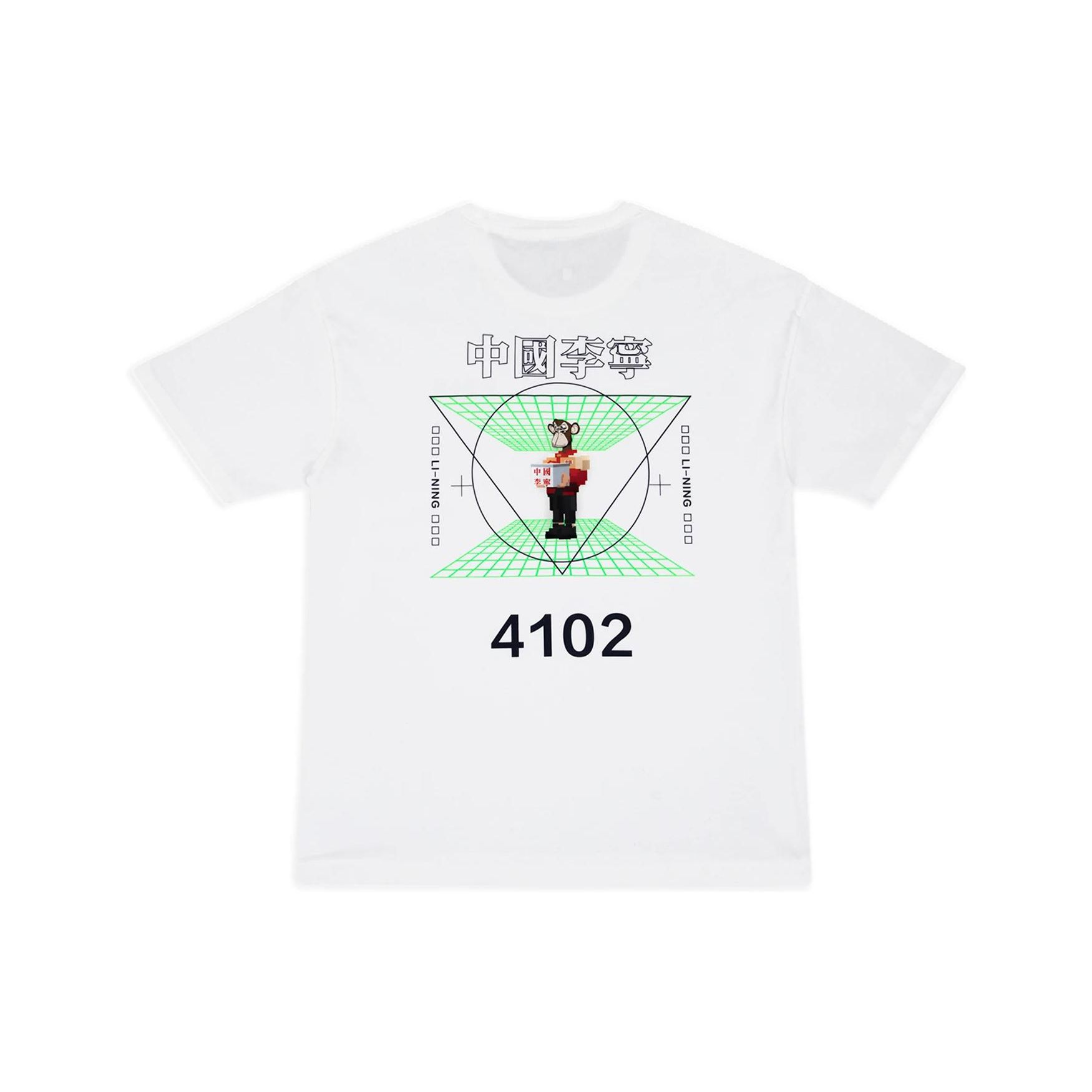 Футболка унисекс с коротким рукавом и круглым вырезом Li Ning X Bored Ape Cartoon Pattern Printed, белая AHSSD79-1 S
Футболка унисекс с коротким рукавом и круглым вырезом Li Ning X Bored Ape Cartoon Pattern Printed, белая AHSSD79-1 S
