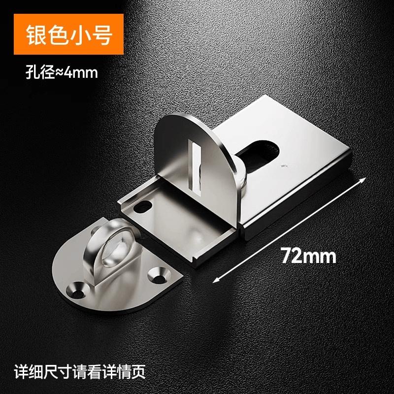 Rongyu Small Silver Rotating Door Latch
Rongyu Small Silver Rotating Door Latch