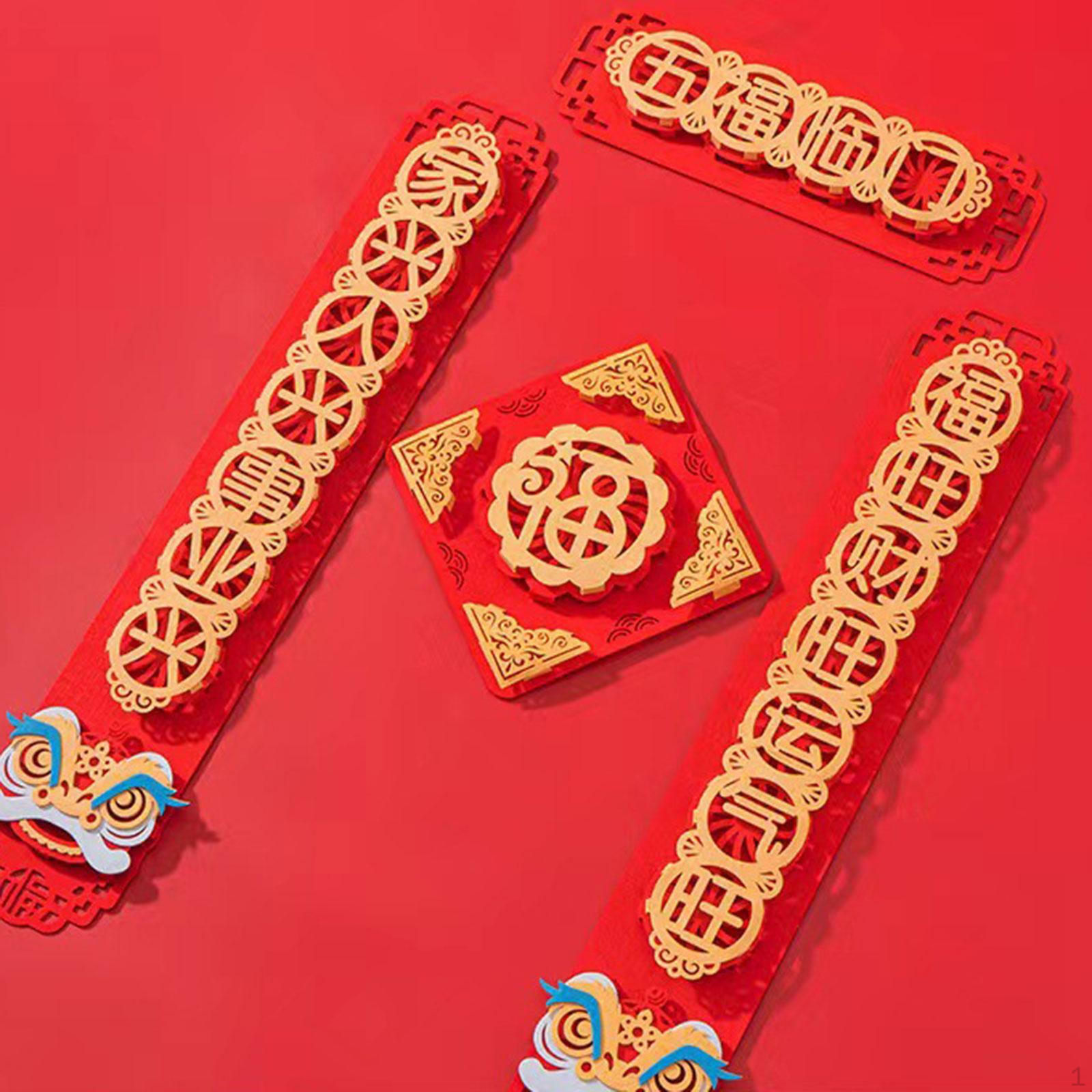 Chinese Dragon Year Couplets Banner Blessing Words Fu Character Ornament for Festivals Style B
Chinese Dragon Year Couplets Banner Blessing Words Fu Character Ornament for Festivals Style B