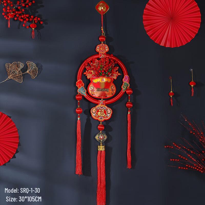 2025 Chinese New Year Lucky Bag Hanging Ornament
2025 Chinese New Year Lucky Bag Hanging Ornament